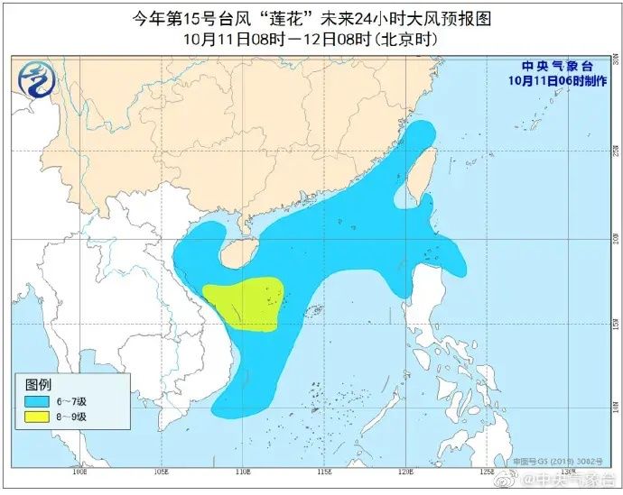  杀到|台风“莲花”登陆！冷空气马上杀到！福州即将迎来降温