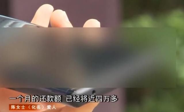  每月|为了做美容，女子2年贷款108万元，丈夫崩溃：我每月要还4万多