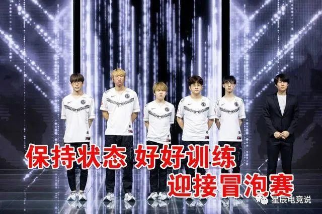  通宵|开始反省的“天才”！Ning赛前Rank全上单，惨败LGD后通宵练野核