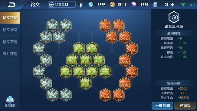  T0|S21“极枪流”守约归来，新赛季虽改动，但百里守约仍是T0射手