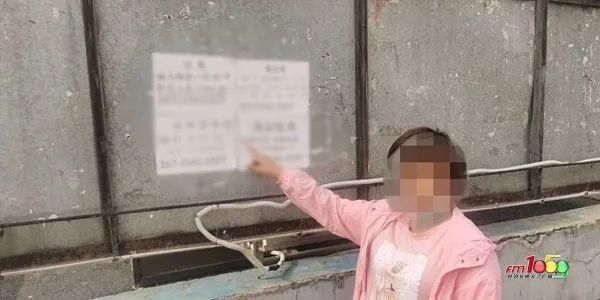 户外|户外粘贴小广告，已有8人被拘留！别不当回事儿！