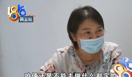  没除|带女儿去除胎记 ，没除干净，还留了一大块疤