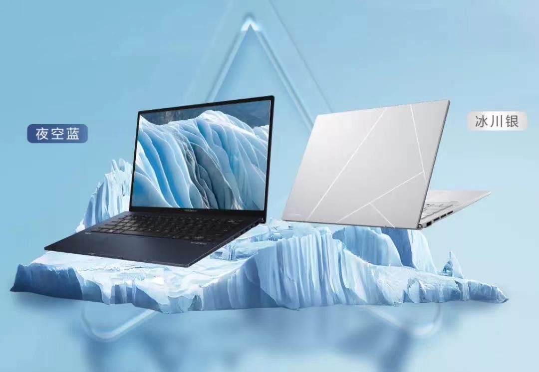 华硕灵耀14 2023 轻薄本新配置：i7-1360P + 2.8K 90Hz 屏