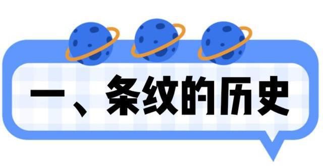  小心|简约不简单，瞧时尚博主的“基础条纹装”穿搭，处处透着小心机