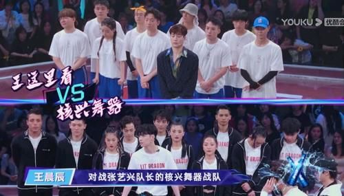  难度|王一博赢，钟汉良惨，艺兴嘉尔抢风头，《这街3》赛制遭4点质疑