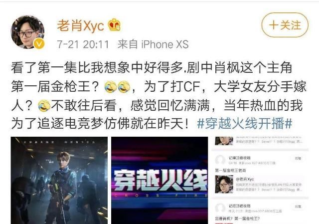  每部|不是每部“低开”的剧都能像它一样“高走”