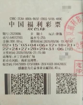 双色球|34人合买团擒双色球758万 争取再中一个大奖