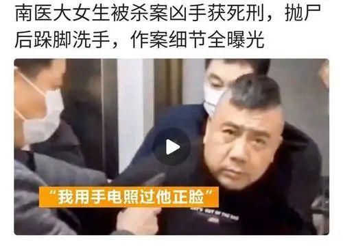 教学楼|判了！震惊全国的南医大案终于画下句号！