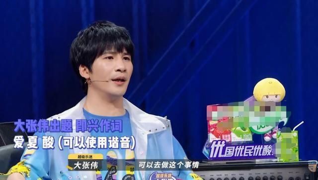  输给|乐队的夏天：太过严谨的达闻西，输给五条人并不冤枉