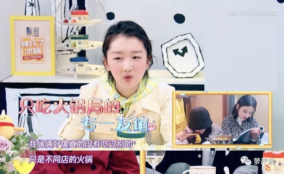 冰箱|瘦成这样,她的吃货人设你信吗