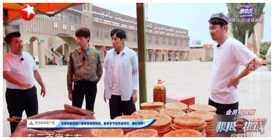 秦昊|秦昊参加《极限挑战》，是来享福的吧?