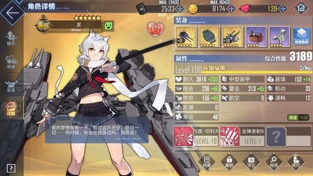  拿到|碧蓝航线那些金耻舰娘，明明已经很难获取了，拿到还没用