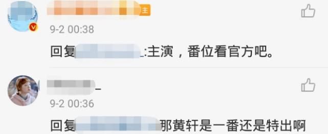  不错|王一博今年影视资源不错，又要参演一部新剧，却出现了1个问题