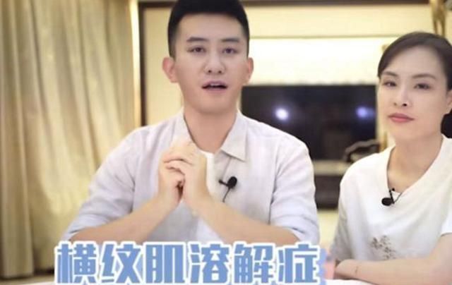 横纹肌溶解|转危为安!跳水冠军吴敏霞签下病危通知,丈夫喝5斤苏打水后恢复