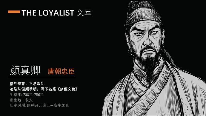  背景|《刺客信条：王朝》漫画公布 以中国盛唐被背景