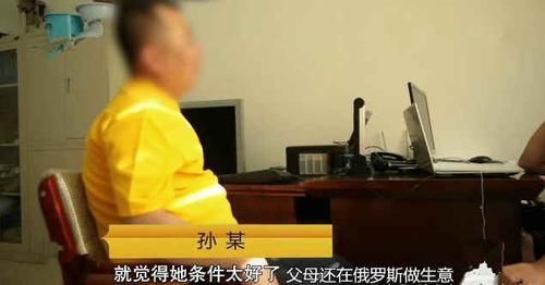 孙先生觉得|男子与漂亮“女友”交往3个月被骗30万，没想到“女友”是个男人