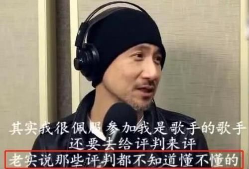  越来越|张学友那些评委都不知道懂不懂，歌曲综艺越来越荒唐