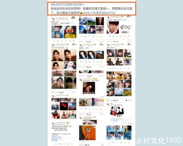 发现|肖战“微博主页”被盯了?粉丝“小发现”太暖心,网友:饭圈清流