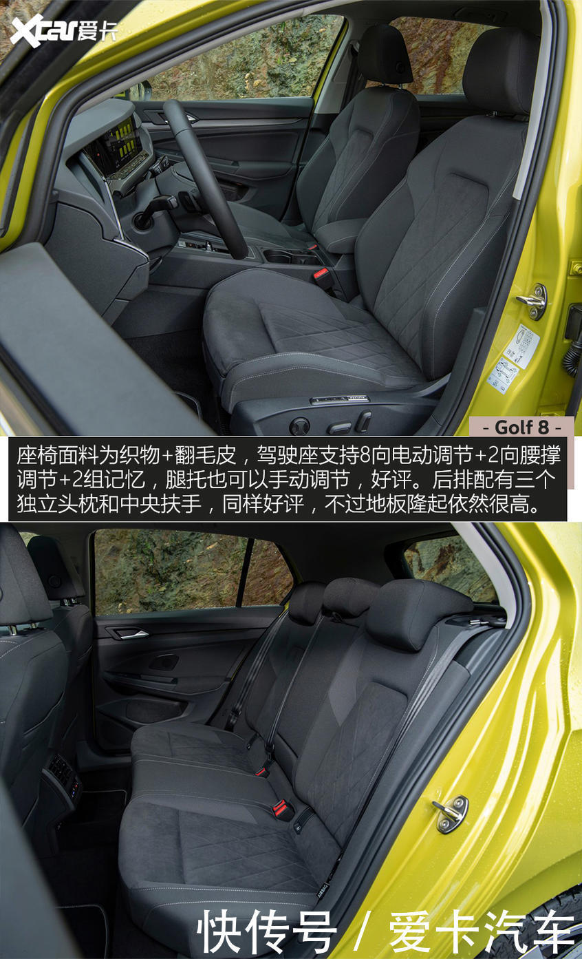 HATCHBACK|准备下单思域HATCHBACK？再等等第八代高尔夫吧！