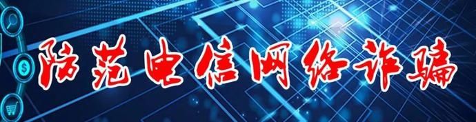 打击|公安部打击治理跨境赌博综合举报平台