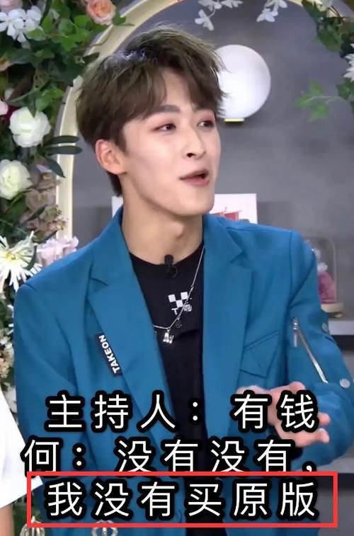  宣扬|何洛洛宣扬盗版软件，翻车后火速道歉，网友：明星门槛真低