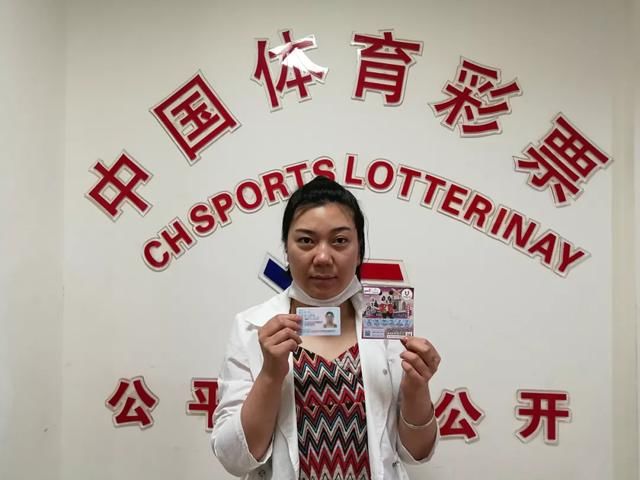 彩民|刮大运会主题即开票，四川多地彩民收获5G手机大礼