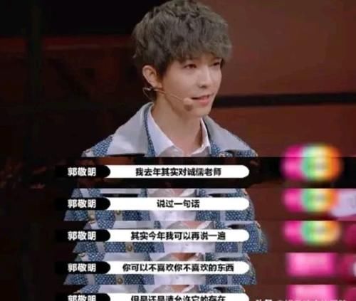  水火不容|郭敬明与李诚儒又起冲突，这两人真是有点“水火不容”啊