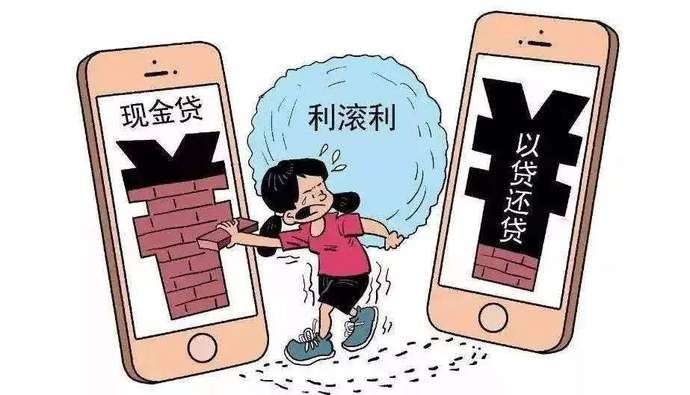 公开|监管要求公开年化利率，贷款平台以后休想收取隐形“超高利息”
