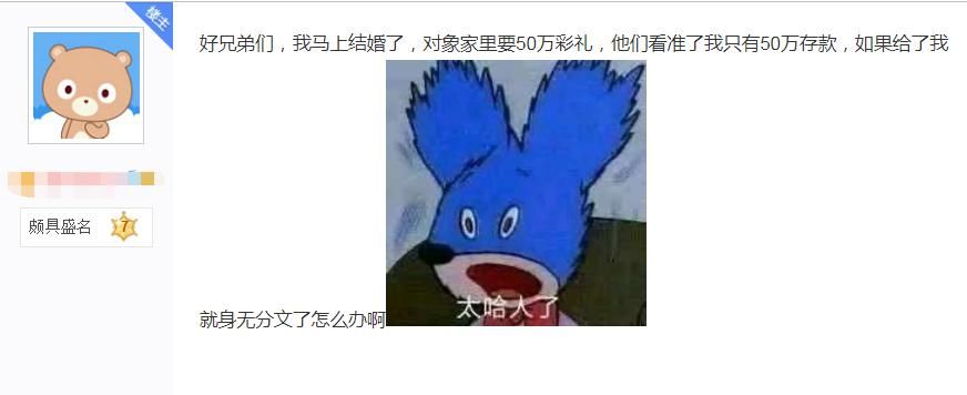 作品|“哥，咱家有钱啦”梗刷屏，东条希风评被害，同人画师怒删其作品