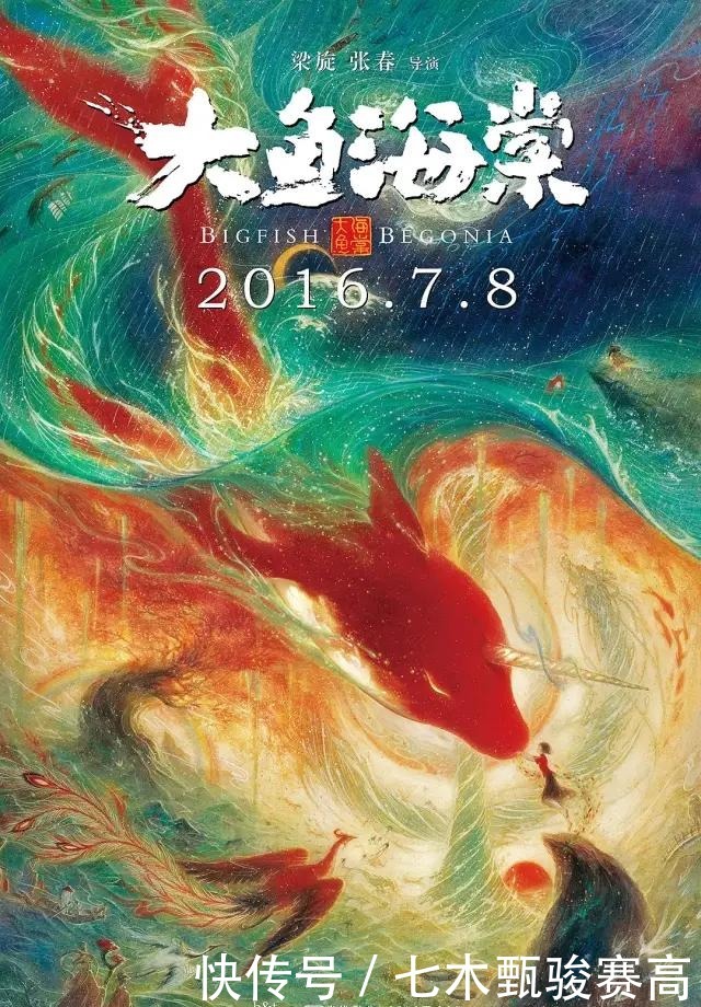 宝藏|出道6周年,日常怼粉的宝藏男孩周深