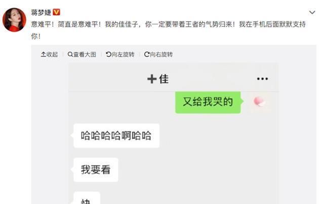 姐姐|孟佳被淘汰,其实是件好事
