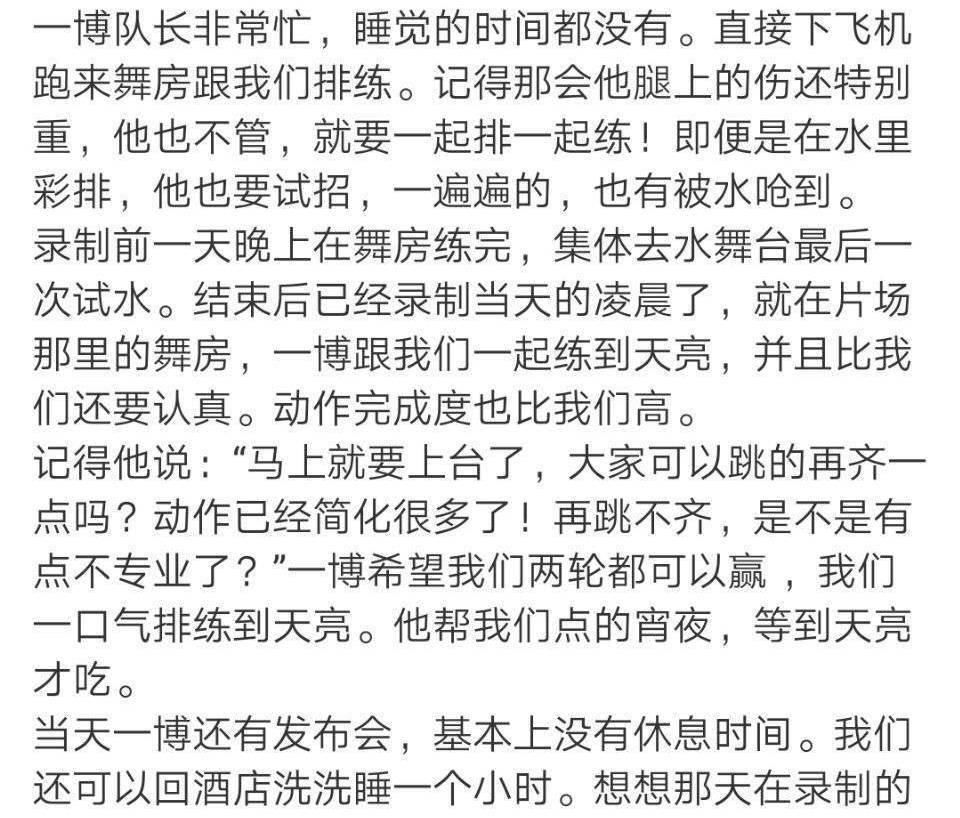 体现|人格魅力在你的身上体现到极致 王一博你就是苏神本苏吧?
