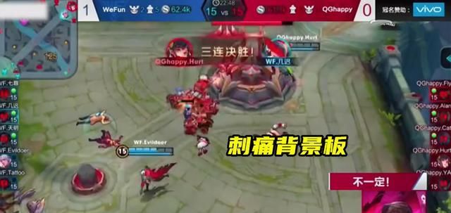  队伍|继Evildoer之后，VG胖墩宣布退役，老玩家剩下的是比赛，还是情怀