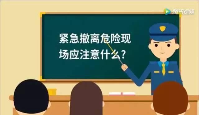 澧源镇文明|张家界一男子学校附近持刀伤人,面对突发事件该怎么办?