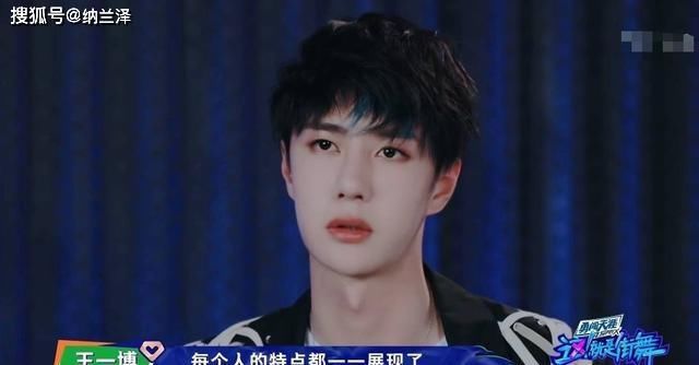  消费|张艺兴和王一博被消费的小细节，两团队集体抱暖，节目组真会玩