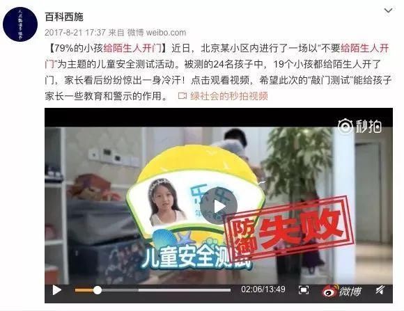 想不到|4万多个被拐卖的孩子:被拐卖的原因，你根本想不到！