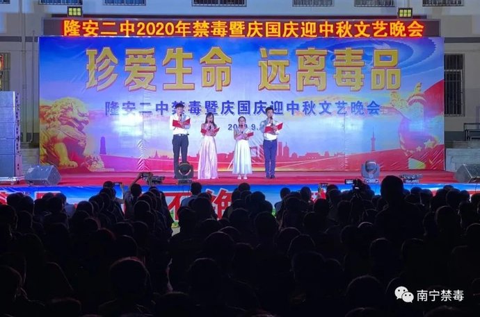 知识|今天我当班丨寓教于乐，文艺晚会将禁毒知识带到群众身边