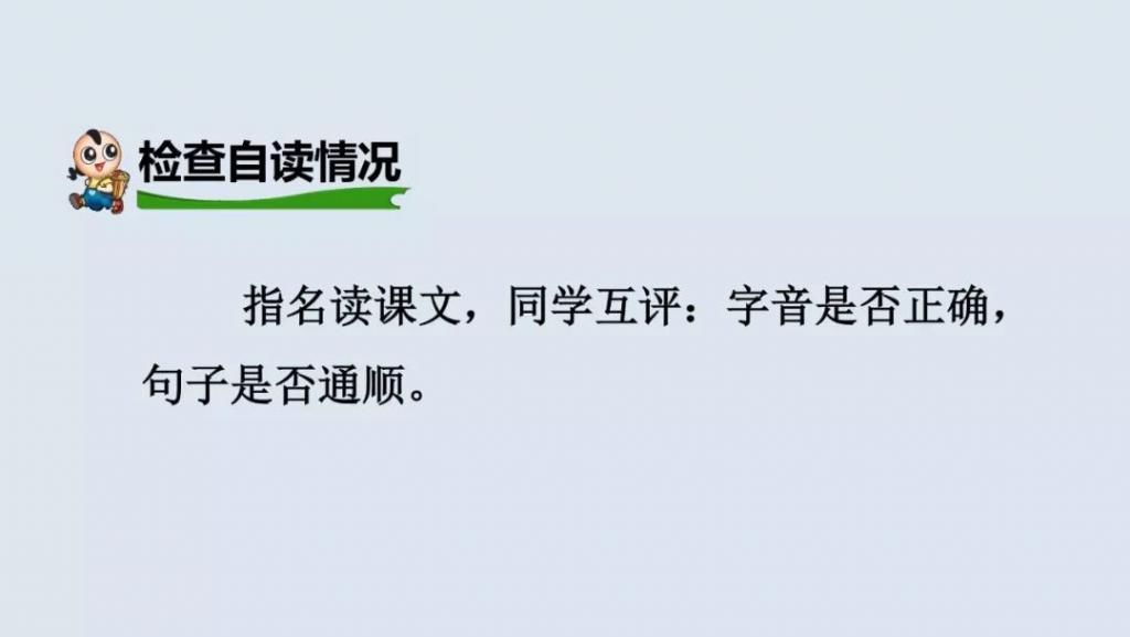 桂花|【预习】部编版五年级语文上册第3课《桂花雨》图文讲解