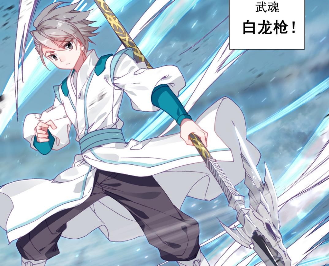 粉丝们|终极斗罗:海神缘CP剧透,刘锋女友的字母是XX,难道她叫谢邂?