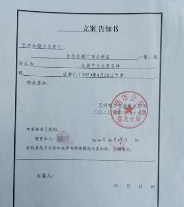  低头|失主抓小偷反被刑拘，为“减轻处罚”家人向惯犯低头 还赔了6.6万