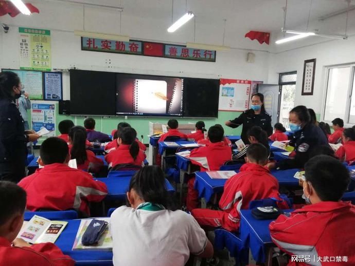 携手|禁毒知识进校园携手护航助成长