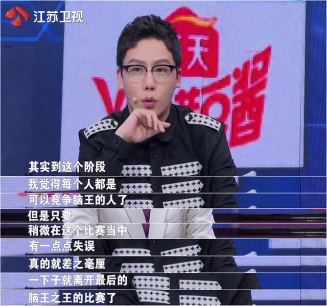  难度|《最强大脑》巅峰对决三大挑战项目堪称“最强难度”