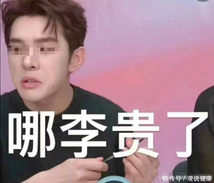 李佳琦2019年赚了多少钱(一年赚18亿，李佳琦早已不懂：有超过6亿的中国人，光活着有多难)