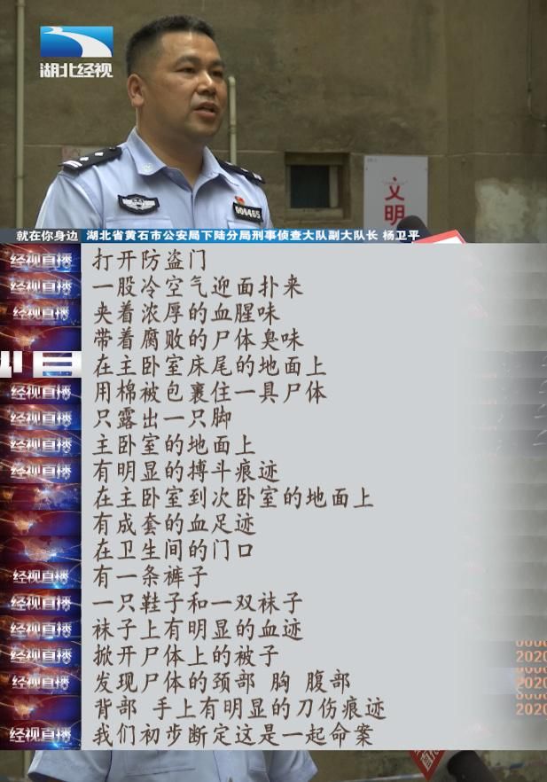 凶手|22岁男子出租屋内被杀,凶手:他不愿送我回家却跟别人去上网