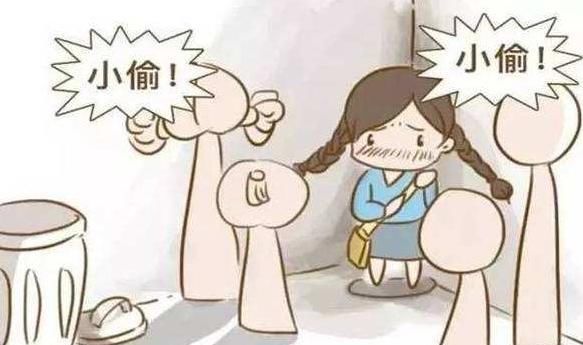  孩子|孩子，偷父母的钱，不管是多是少，都是偷盗行为，是很严重的问题