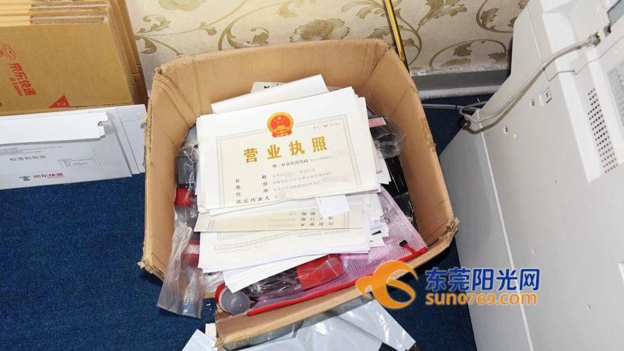 抓获|抓获20人，刑拘19人！虎门警方打掉一个买卖国家机关证件窝点