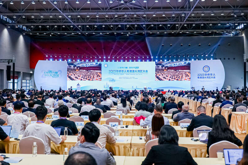 2023华侨华人粤港澳大湾区大会在广东江门举行