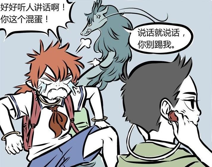  高明|非人哉：哪吒这一招不理会的招数用得高明，把炫耀自己的红孩儿气个半死！