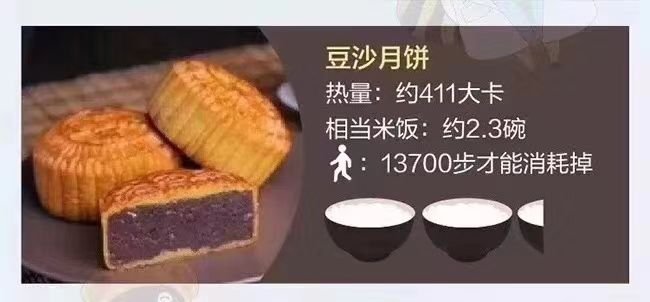 方法|解锁吃月饼的正确方法√,get!