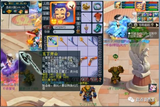 斧头|军火女王小龙女强势回归，鉴定出140无级别斧头！梧桐打成7技能净台画魂！